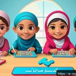 Home 22 교육용 게임이 몰입형 학습에 미치는 영향 - A vibrant educational game scene set in a colorful classroom decorated with Arabic calligraphy and t...