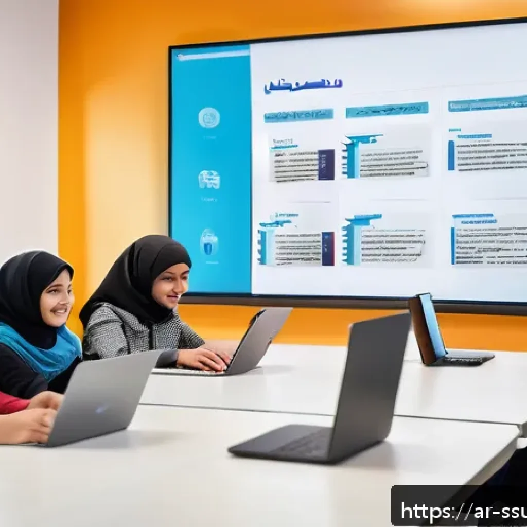 몰입형 학습을 위한 협력적 학습 모델 - A vibrant classroom scene in a modern Arab educational setting, showing diverse students actively en...